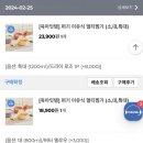 키즈리더어린이집 | [내돈내산] 이유식 준비물 후회템 8종ㅣ베이비무브 고민하다 안 산 이유 (29개월 엄마 현실 조언)