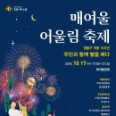 매여울공원 이미지