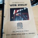도리 닭 이미지