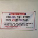 푸주옥오라점 이미지