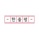 이월냉면 이미지