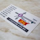 서울보건안마원 이미지