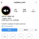 큐피디어 이미지