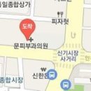 이태수치과의원 이미지