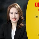 미소자이공인중개사사무소 이미지