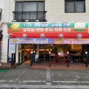 한우터 정육식당