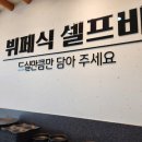 제주 일품순두부 5곳 다녀본 후기｜연북로 별관 아라점 외도점 터미널점 정리