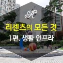 잠실2동주민센터 네이버블로그