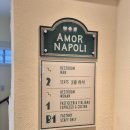 민쉐프의도넛앤베이커리카페 | 서울 종로 안국 데이트하기 좋은 베이커리 카페 '아모르나폴리 안국점' 후기 (야장 O)