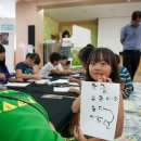 임곡초등학교 이미지