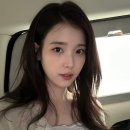 아이유