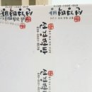 선경떡방앗간 이미지