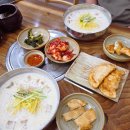명성자판기 - 구미시 | 배곧 맛집 명성손만두전골 시흥 콩국수 맛집