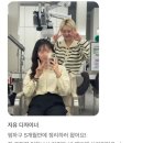 지유의 인연이야기