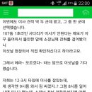 하나익스프레스 이미지