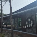 황학산수목원화장실 이미지