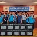 한국수자원공사 천안권지사
