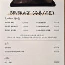 육회덕후 - 사천시 | 육회덕후