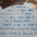 큐티퍼피 | 애견용품카페 큐티퍼피 이벤트 당첨후기!!!