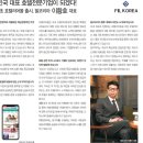 (주)호텔리어코리아