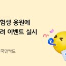 다모여라