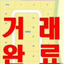 트리플힐스공인중개사사무소 이미지