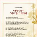 미호아빠