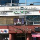 리안헤어 - 서구 계룡로 624 | 리안헤어
