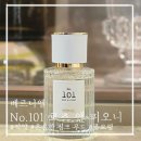 향수 농장 | 이슬먹은 장미를 느낄 수 있는 생장미향수추천 베르니엘