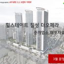 롯데백화점 대구역 뒷편 이미지