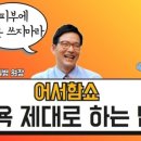 함익병피부과의원 이미지