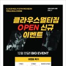삼일로 9길 4 ~ 장동길 3 | 인천 영종도 운서동 킥복싱으로 다이어트 및 건강 찾을 분!! 다이어트 맛집[클라우스멀티짐 인천]