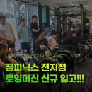 홍제약국 이미지