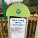 자생원 | [경기도 오산 가볼만한 곳] 물향기수목원, 겨울에 가도 예쁜 수목원 (+ 주차, 입장료)