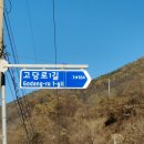 고당로 1 네이버블로그