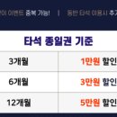 평동SDR골프아카데미 이미지