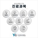 성남예치과병원 네이버블로그