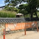 교촌목장 이미지