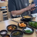 태조순대 네이버블로그
