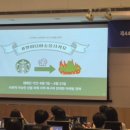 [EIC 44기] 마케팅전략대회 후기