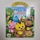 까투리(제일점) | 아기장난감추천, 다이소에서 찾은 엄마까투리 스티커북