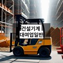 대덕건기 티스토리