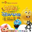 렛츠런파크 제주 이미지