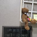 예쁜이모바일 이미지