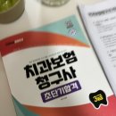청구사 이미지
