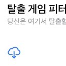 두두 플레이방 이미지