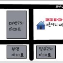 퍼피파파(PUPPY PAPA) 이미지