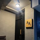 오마카세미미 | [오마카세 미미] 제주공항 애월 오마카세 내돈내산 후기