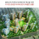 사가정아이파크 어린이집 이미지