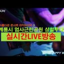 엄사근린공원 이미지